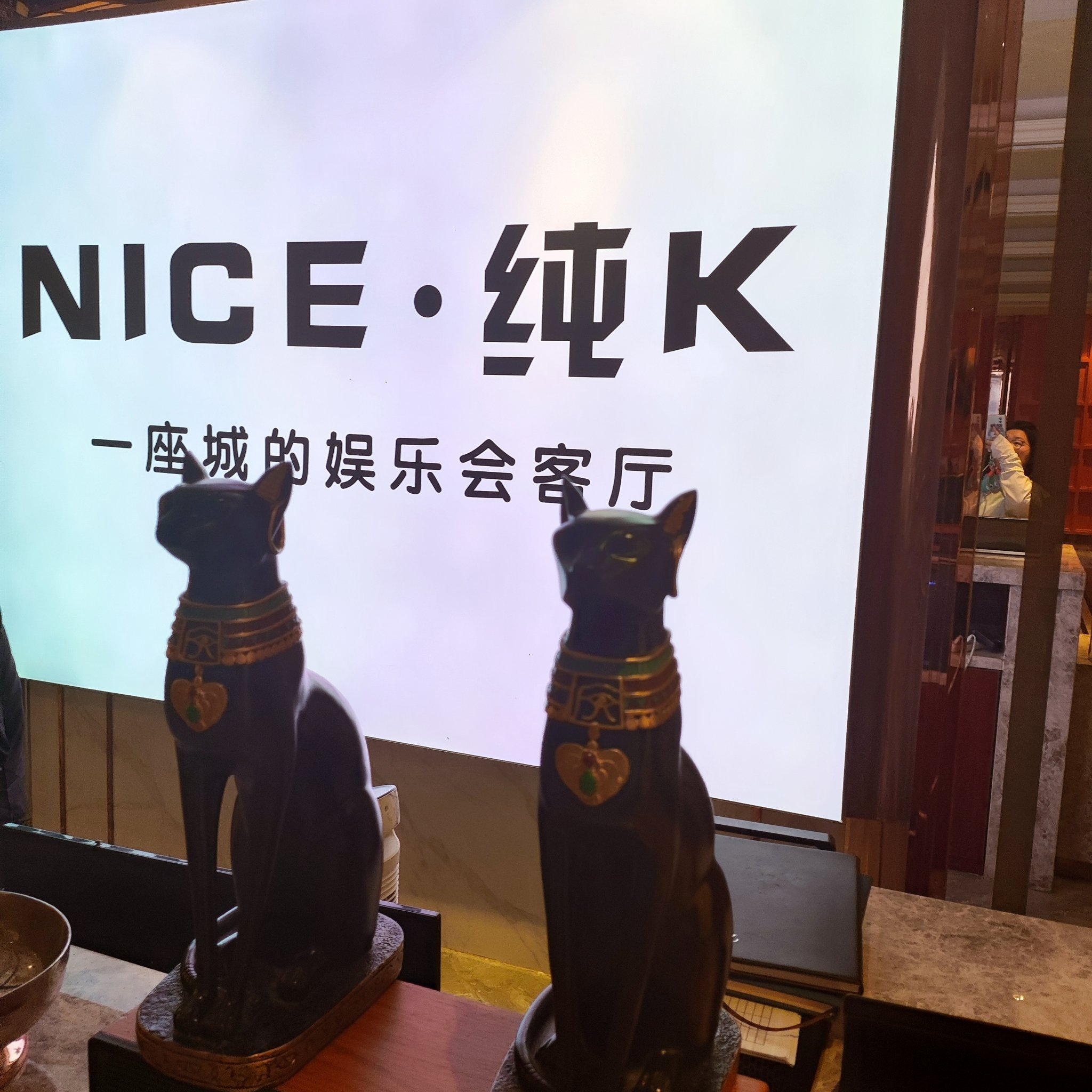 宜昌中低端商务ktv-宜都市ktv预订